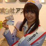 AKB48大島麻衣さんが編集部訪問！　「TBSラジオ“マル秘”大作戦！」