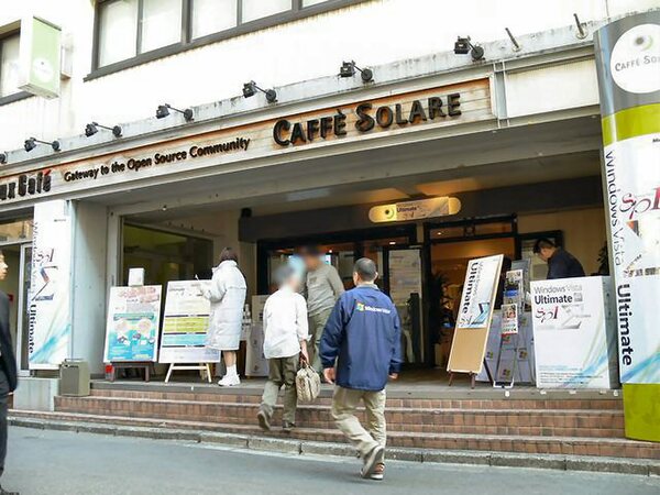 CAFFE SOLARE Linux Cafe秋葉原店