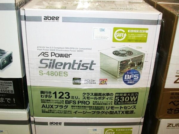 「AS Power Silentist S-480ES」