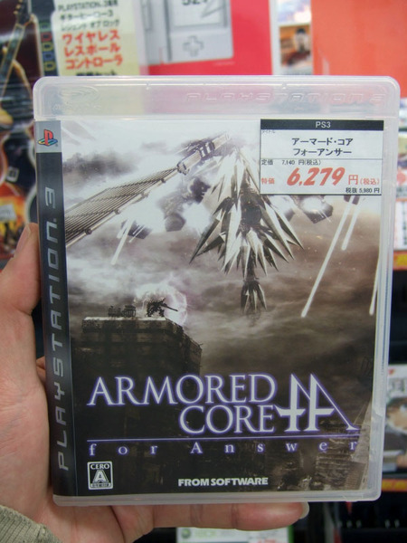 「ARMORED CORE for Answer」