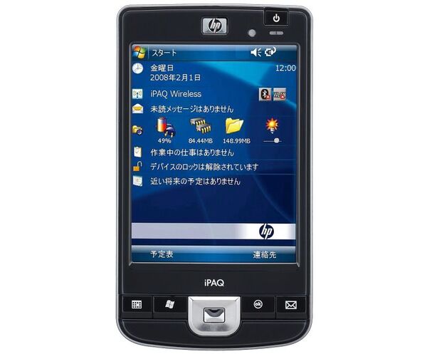ASCII.jp：日本HP、4インチタッチパネルを搭載するPDA「iPAQ 212」を発売