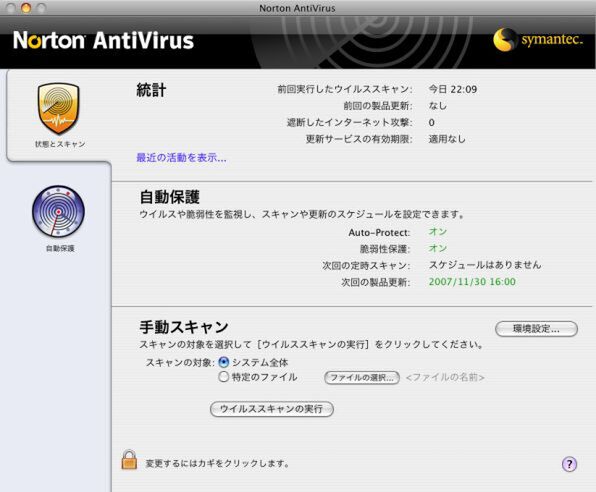 Norton AntiVirus For Mac Dual Protection