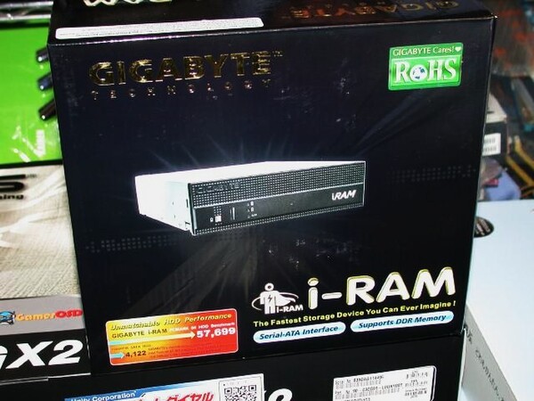 「i-RAM BOX」