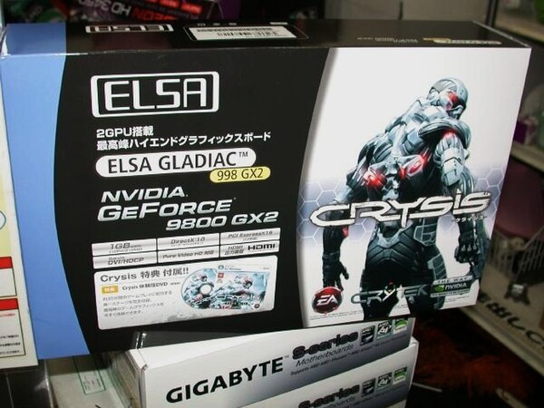 「GLADIAC 998 GX2 1GB」