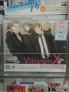 VitaminX Evolution