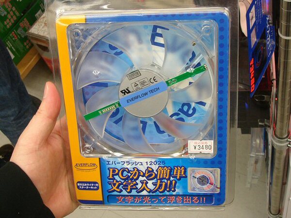 「Belkin n52te Tournament Edition SpeedPad」