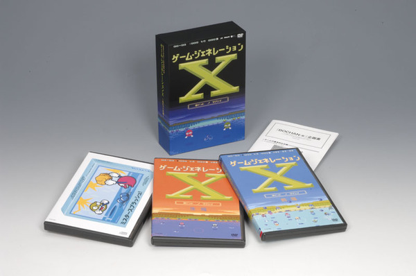 パッケージには「ミスタースプラッシュ！」のゲームCD-ROMを封入されている