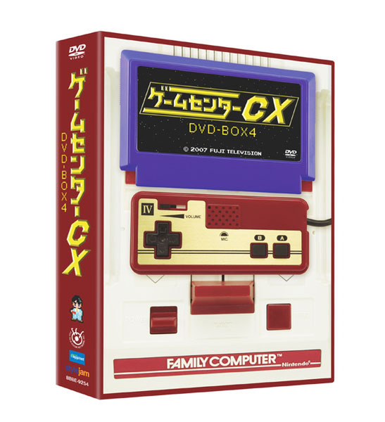 「ゲームセンターCX DVD-BOX4」のパッケージ