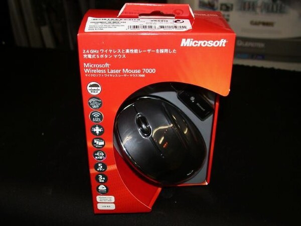 「Wireless Laser Mouse 7000」