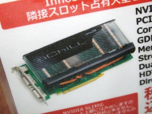 「Inno3D GeForce 8800GT Accelero S1M 512MB DDR3 PCI-E」