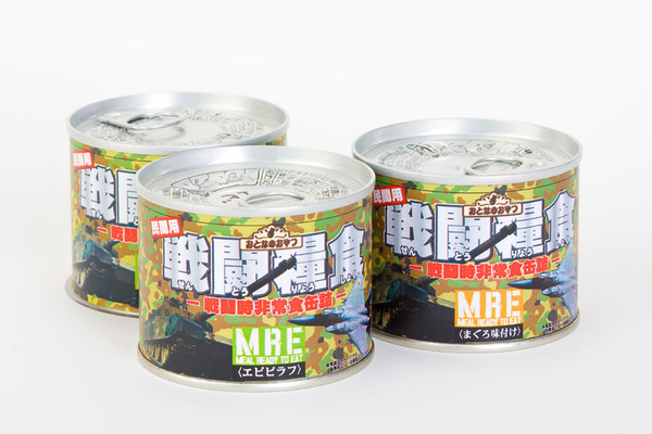 Ascii Jp 戦闘糧食とメイドカフェの人気メニューが缶詰に
