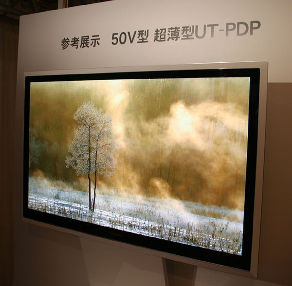 ASCII.jp：iVDRで突っ走れ！ 日立薄型テレビ「Wooo」登場 (2/2)