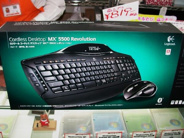 「Cordless Desktop MX 5500 Revolution」