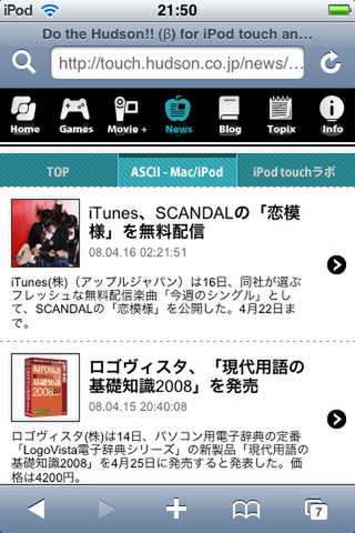 ASCII - Mac/iPod in iPod touch