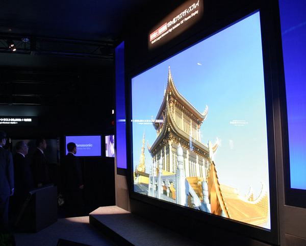 世界最大という150型プラズマテレビ
