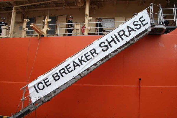 乗艦用タラップ。「ICE BREAKER SHIRASE」と書かれた幕が掲げられている