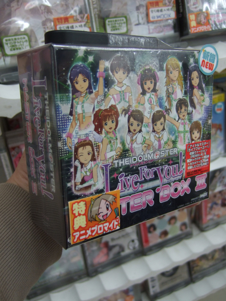「THE IDOLM@STER MASTER BOX III」