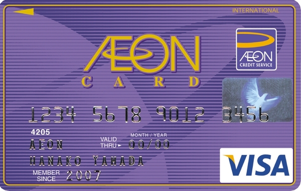 左が1500万人の会員を持つクレジットカードの「イオンカード」。右は電子マネー「WAON」に対応した発行枚数は約400万枚のWAONカード