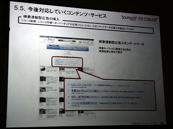 Ascii Jp ニコニコ市場の売り上げは 月3億 1 2