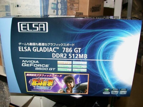 「GLADIAC 786 GT DDR2 512MB」
