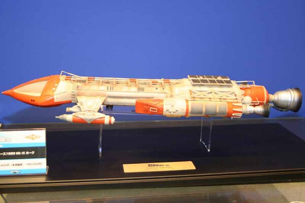 英国ゲーリーアンダーソン作品「SPACE 1999」に登場した「Mk.IX HAWK」宇宙船のノンスケール塗装済み完成品。いやあ、こんな機体まで模型化される時代になったのですねえ