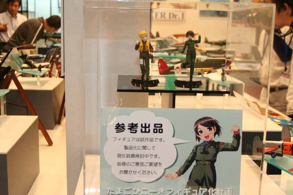参考出品のたまごひこーき用女性パイロットフィギュア。現在、製品化検討中とのこと