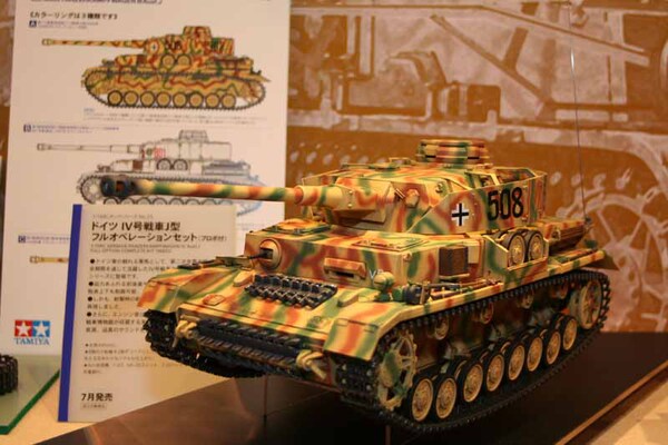 7月発売予定の1/16ドイツIV号戦車J型フルオペレーションセット（プロポ付）