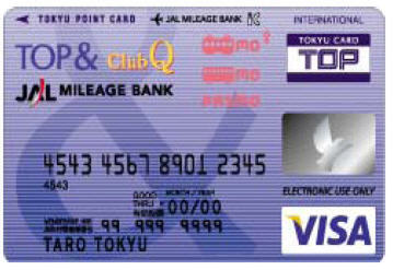 「TOP＆ClubQ JMB カード PASMO（VISA）」。カギに電子マネーとクレジットカード機能が付いてます 