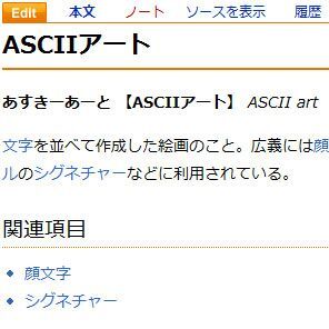 ダイアログ 意味 説明 解説 Ascii.jpデジタル用語辞典