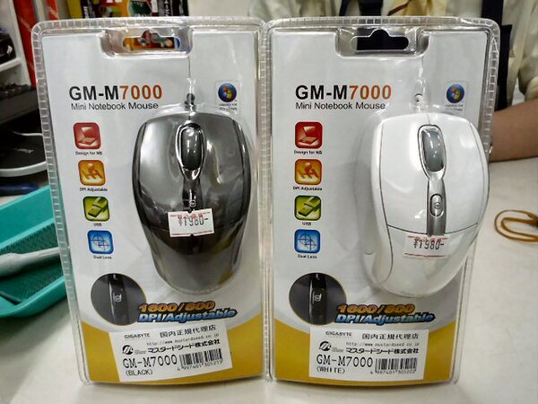 「GM-M7000」