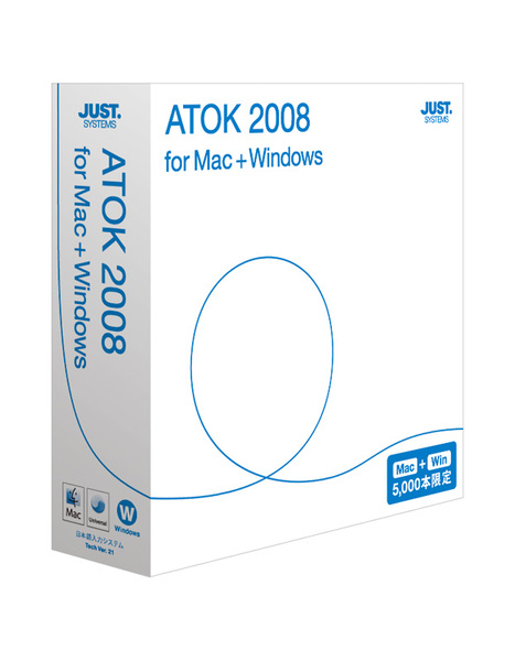 ATOK 2008 for Mac＋Windows