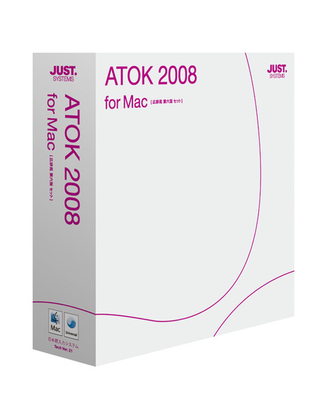 ATOK 2008 for Mac［広辞苑 第6版セット］