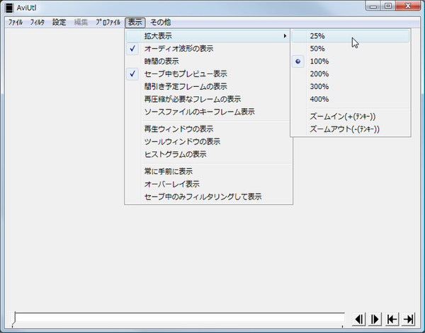 Ascii Jp 表示サイズを変えて動画を軽くするテク 画面リサイズ編 3 5