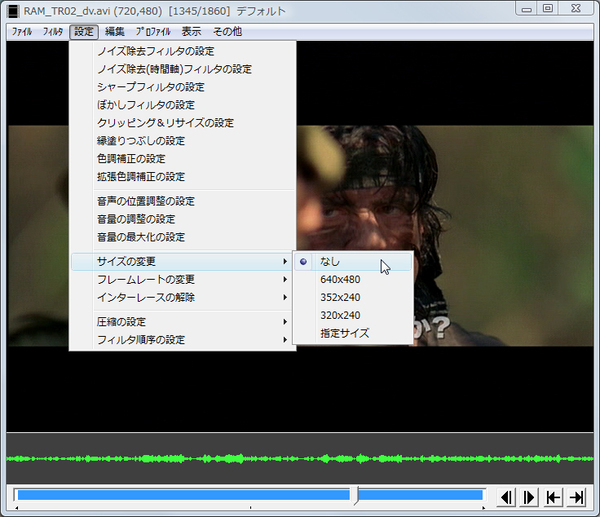 Ascii Jp 表示サイズを変えて動画を軽くするテク 画面リサイズ編 4 5