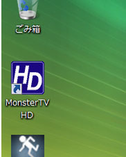 MonstetTV HDU