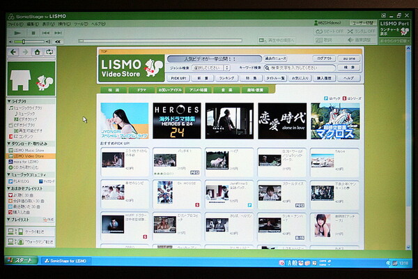 LISMO Video使用方法1