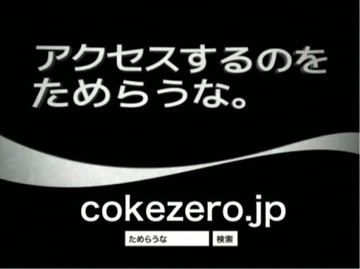 Ascii Jp 広告主もニコニコ ニコ動の新広告商品
