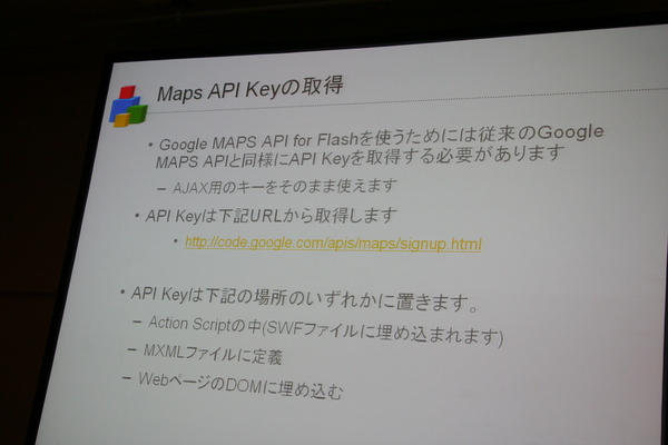 Maps API Keyの取得