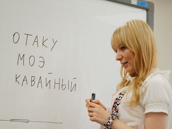 ロシア語で書いてもらった