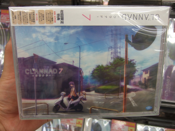 「CLANNAD」DVD第7巻