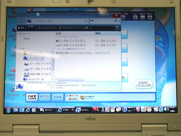 初期設定状態のNF/A70のデスクトップ。ディスプレー解像度がかなり小さく感じるが、実際は1280×800ドットとそれほど小さくはない