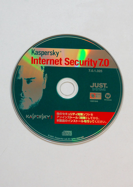 Kaspersky Internet Security7.0 総合セキュリティソフト