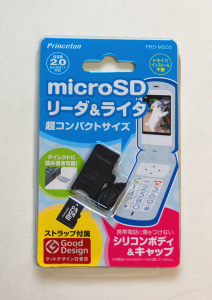 MicroSD リーダ＆ライタ