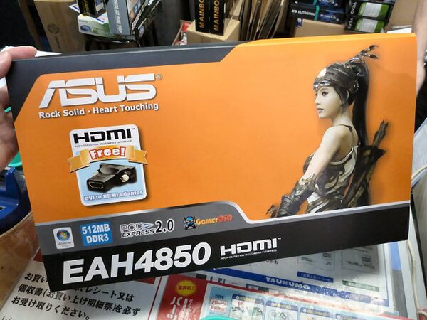「EAH4850/HTDI/512M」