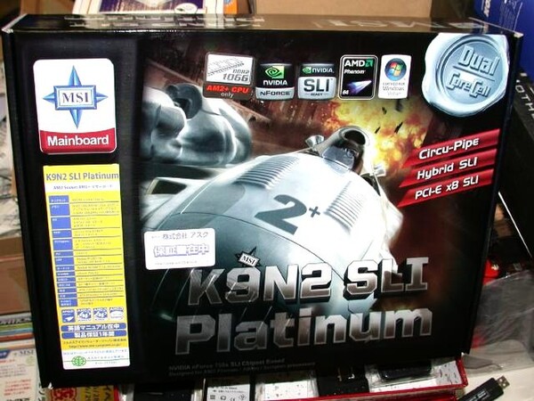 「K9N2 SLI Platinum」