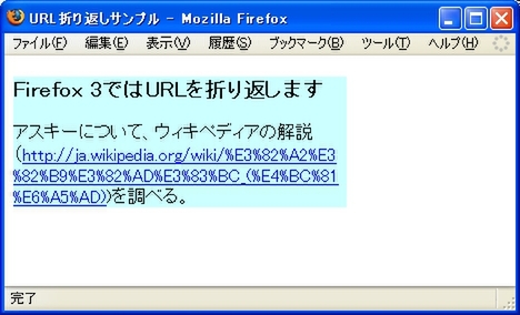 Firefox 3