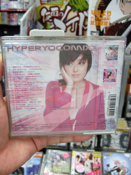 Hyper Yocomix3