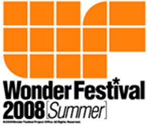 ワンダーフェスティバル　2008［夏］