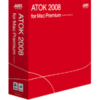 ASCII.jp：レビュー：ATOK 2008 for Mac［プレミアム］ (1/3)