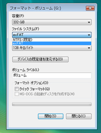 Vista SP1でのフォーマットダイアログ